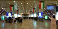 Kuwait Airport Ready to Resume Full Operations After Security Measures, Official Says